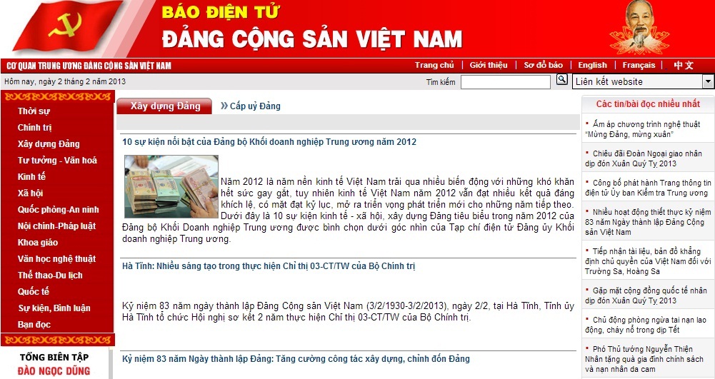 Báo điện tử Đảng cộng sản Việt Nam đăng tải 10 sự kiện nổi bật của Đảng bộ Khối doanh nghiệp Trung ương năm 2012
