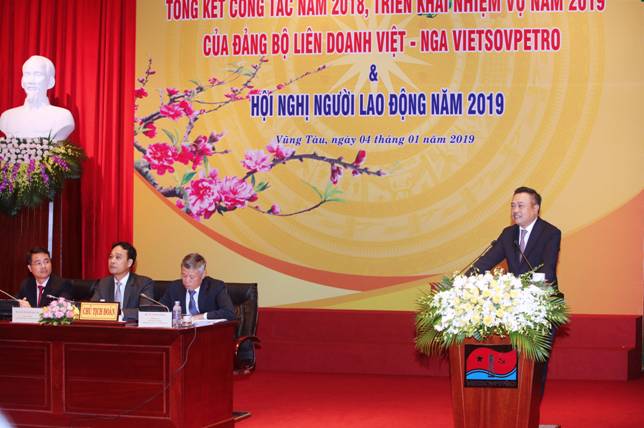 Đồng chí Trần Sỹ Thanh - Bí thư Đảng ủy, Chủ tịch HĐTV Tập đoàn Dầu khí Việt  Nam phát biểu chỉ đạo Hội nghị